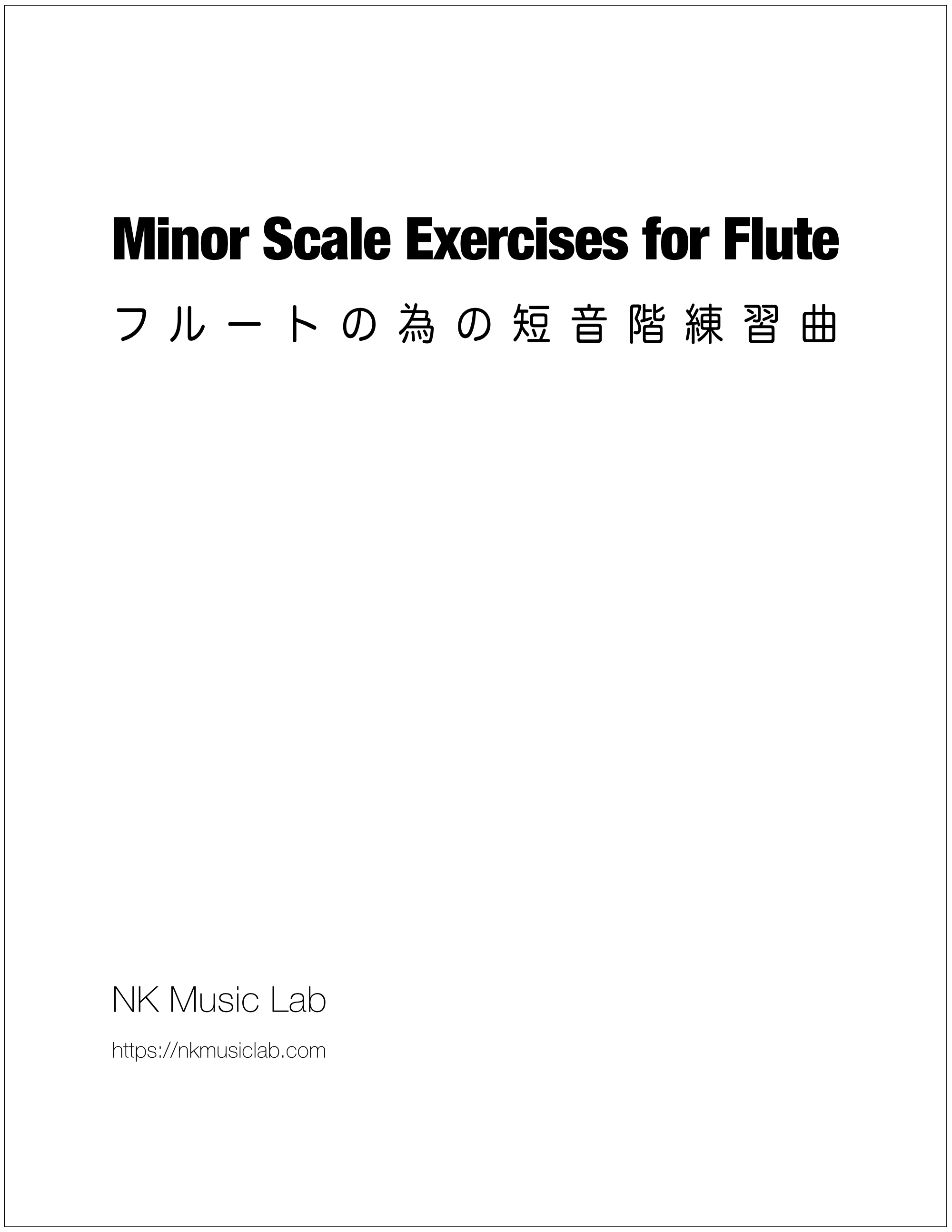 Flute Exercises フルートの為の練習曲 – NK Music Lab