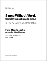 Songs Without Words for English Horn and Piano Op. 19 No. 2 コーラングレとピアノの為の無言歌 作品19の2