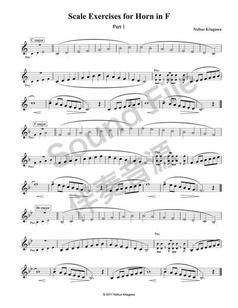 Major Scales for Horn in F (sound file)　F ホルンの為の長音階練習曲（伴奏音源）