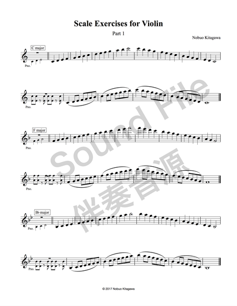 Major Scales for Violin (sound file)　バイオリンの為の長音階練習曲（伴奏音源）